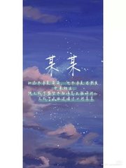 桃花源 原 小黄人